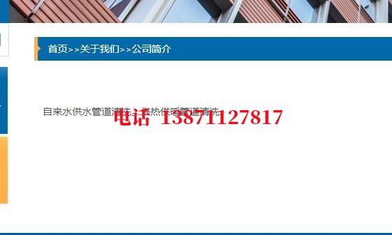 石嘴山除垢除菌石油管道清洗油垢